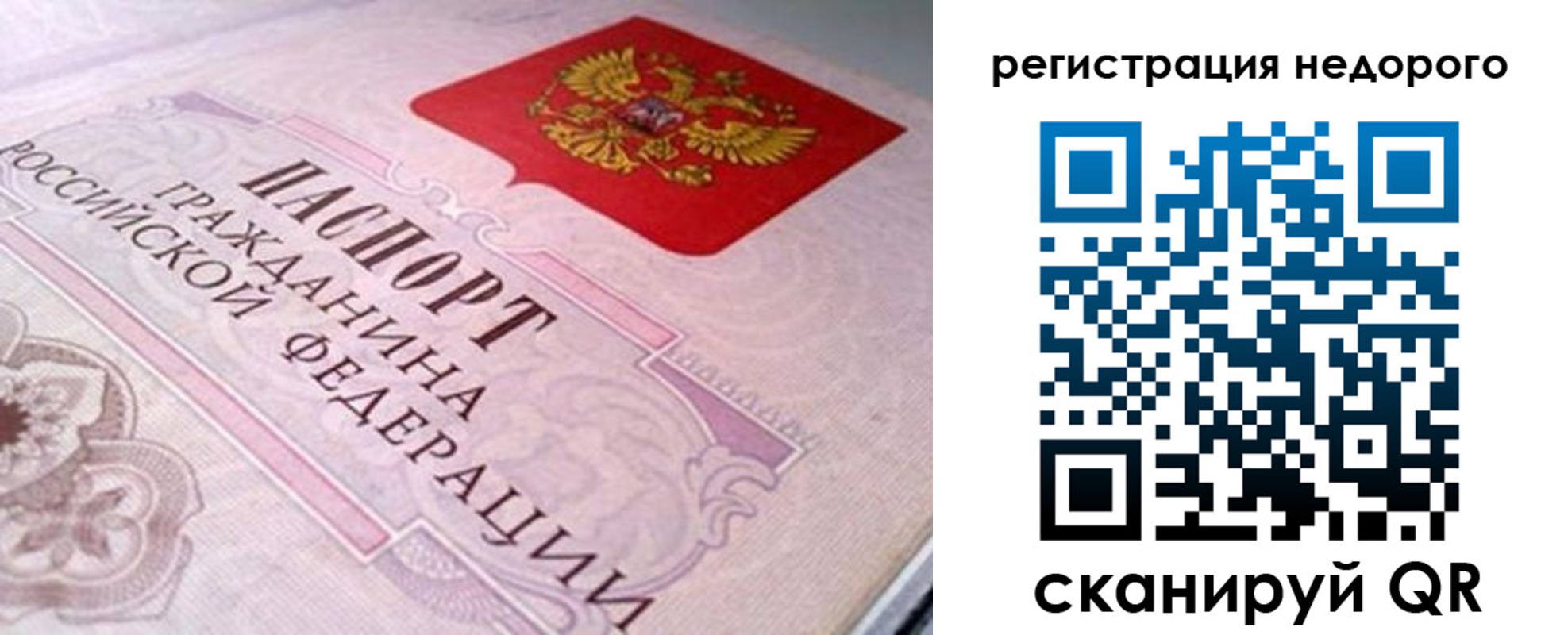 регистрация для дет. сада в Липецкая области