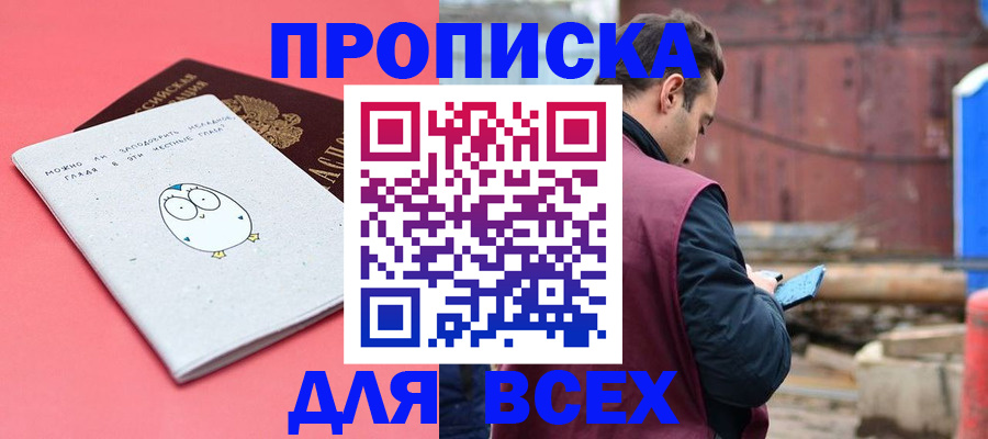 форма 3 в Липецкая области